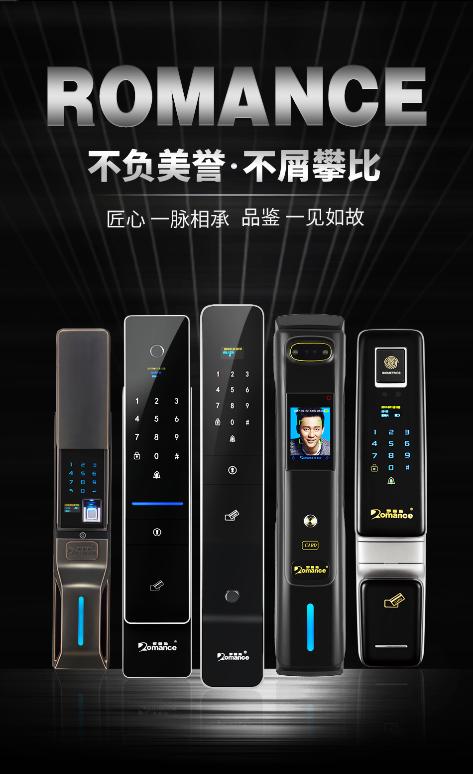 指紋鎖安全嗎？用了你才知道什么牌子的安全